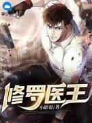 林霄白诗韵小影哥小说全章节最新