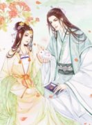 《青寻江星屿顾尘渊苏知意》章节