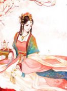 《书名》小说全章节目录阅读BY佚名