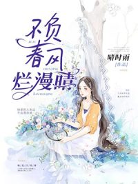 恋你如初