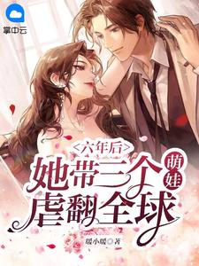 姜时雾沈礼柏