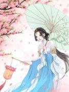 老书虫书荒推荐陛下，娘娘她又又