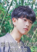 白榆萧惜珩(白榆萧惜珩)完整版免费
