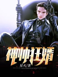 个富二代都没看上我的事实