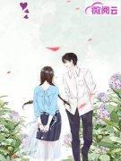 团宠祖宗重生后开挂了在线全文阅