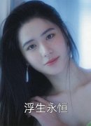 (秦天莫宁)大师啊，我承认刚才声音