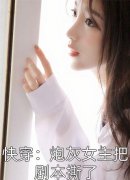 天降小娇妻总裁大人玩不起(江云朵
