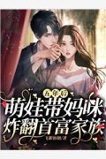 简卿冯墨琛《简卿冯墨琛》_(简卿冯