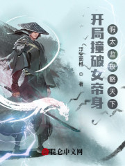 郑安穿越到大幽国成了名假太监