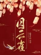 完结小说昭华二十三年云奚初见谢