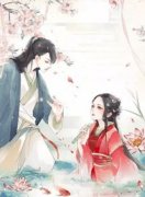 【抖音】容小妤萧玦全文阅读