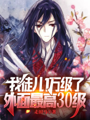 你娘子就有为师来照顾吧