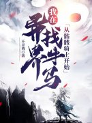 小说免费在线阅读林祝福张角