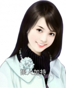经典小说《狼人加持》小说章节列