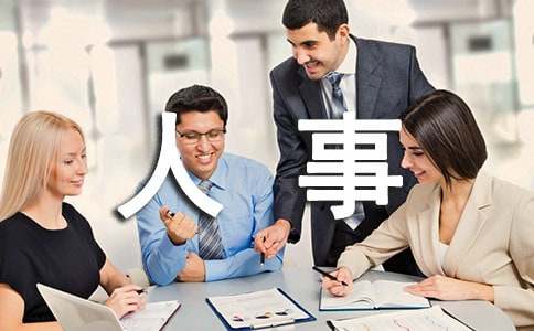 公司人事专员年终个人工作总结精选9篇