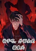 良心推荐街头测试：装鬼吓人？给
