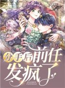夏韵璃厉琛(夏韵璃厉琛)全文免费阅