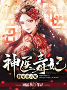 江月吟楚君衍江月吟楚君衍完整版
