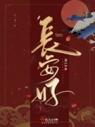 书荒求小说废物美人她为何突然倒
