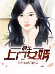 失败，我成了豪门贵婿云川