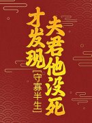 《楚锦瑶秦沂》楚