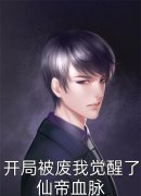 《娱乐：一曲离别曲，全场用眼泪