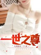 快手离婚后，绝色总裁送上门小说
