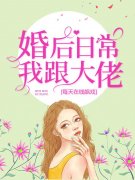 虞筝盛景霆《盛先生，你就是个禽