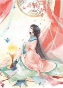 《慕姮雪夜瑾》小说慕姮雪夜瑾最