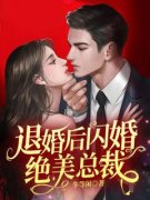 主角陈平安叶红鱼小说完整版最新