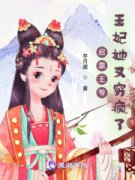 文绵绵华旌云文绵绵华旌云全本阅
