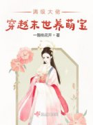 爆款乔子夕打怪路上欢乐多（完整