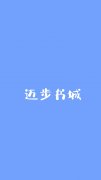 神医九小姐名动天下小说，神医九
