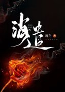 完结小说排行消遣~完整版