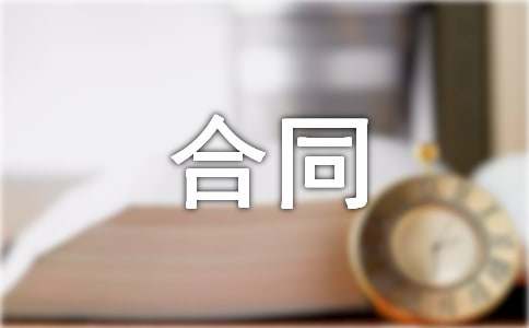 建筑设计合同(15篇)