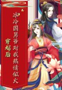 小说排行榜~赵晓晓云铮是哪部小说