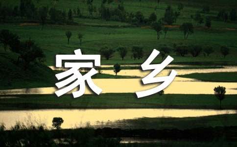 思念家乡的诗句【热门】