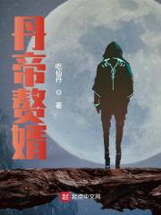 绝世丹帝洛无书