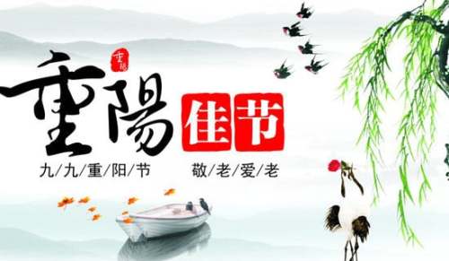 重阳节唯美说说11篇