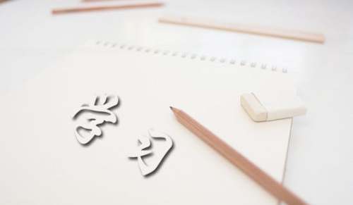 我的学习计划(合集15篇)