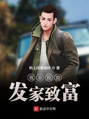 夏景行重生18岁