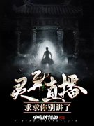 男女主人公叫林霄的小说免费资源