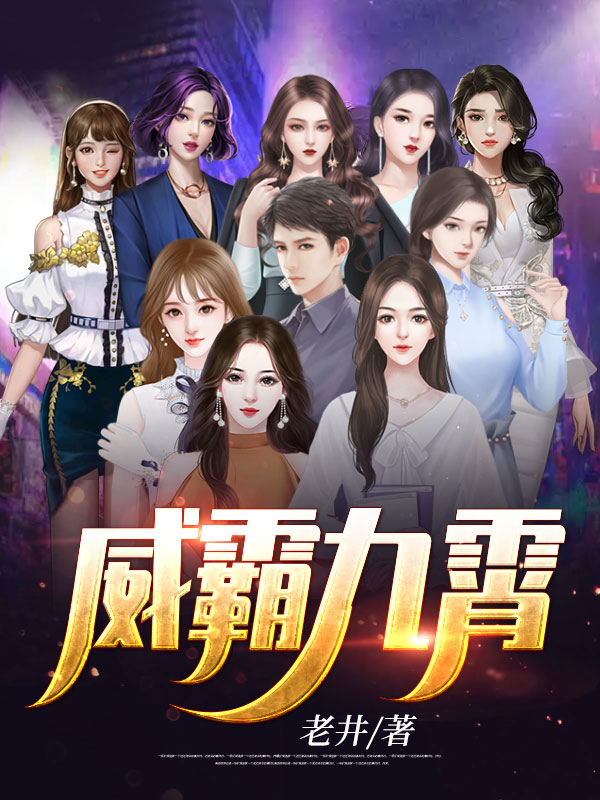 神医：开局退婚未婚妻
