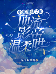 第1章直播间里的男人是谁