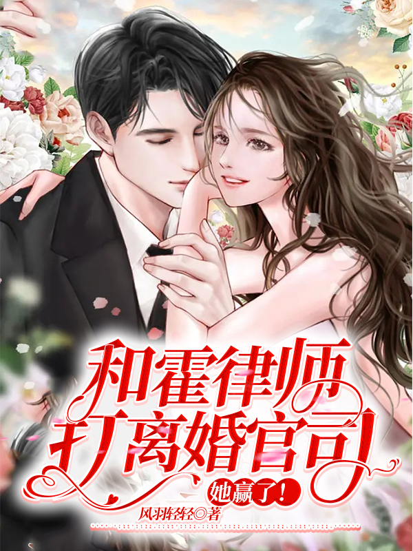 诱她入怀