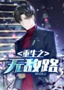 贺殊王思琪章节免费阅读