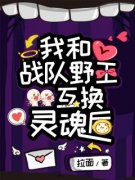 (抖音小说)庄言苏茵小说全文阅读免