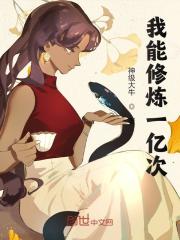 无限升级系统的林辰