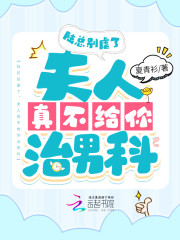 头号豪门继承人陆凌澈