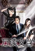 经典小说顾总别虐了金丝雀她逃跑